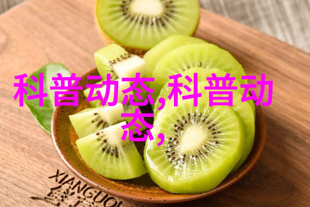 中国水果网 - 品质盛宴中国水果网带你领略新鲜甜美