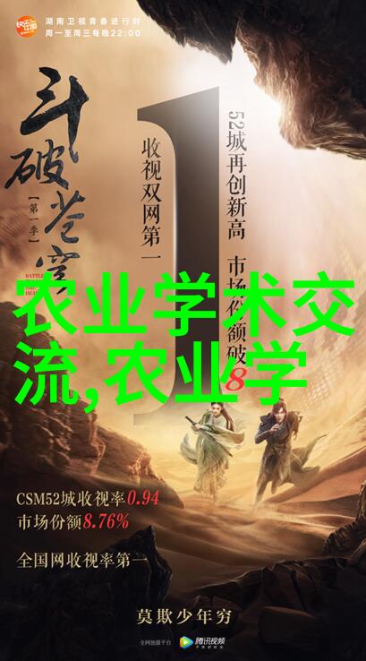 雪菜冬日的清新佳肴与诗意的白色画卷