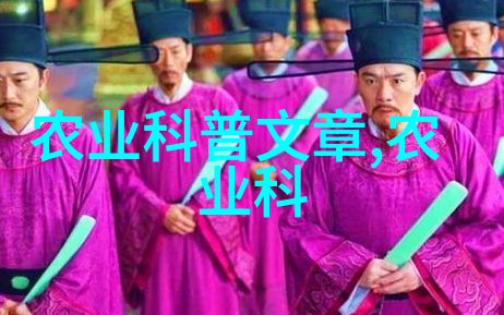 茶叶小百科-品鉴指南揭秘各种茶叶的特性与用法