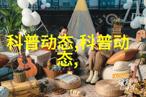 红美人的舞步