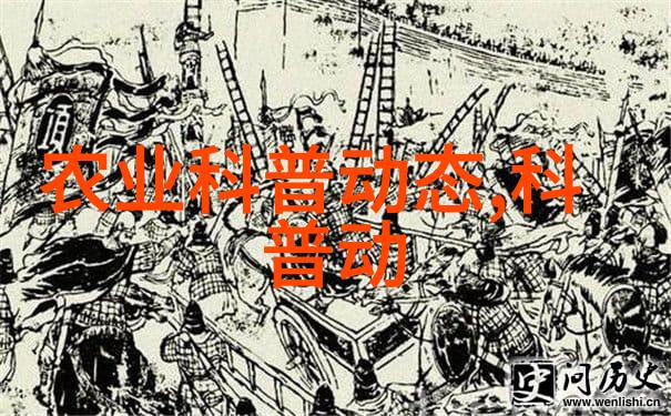 绿色丰收之路中国养殖业现状及发展趋势下的果树肥料选择生物肥料后续施用化学肥料的必要性探究