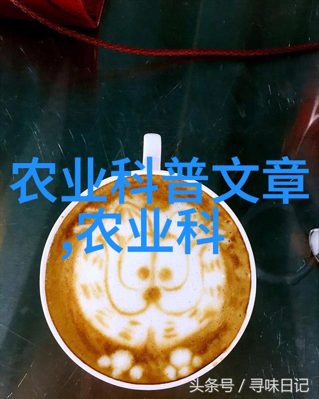 超凡果实探秘全球百种奇珍异宝