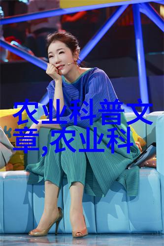金线莲回收公司推动社区自我管理与自我依赖