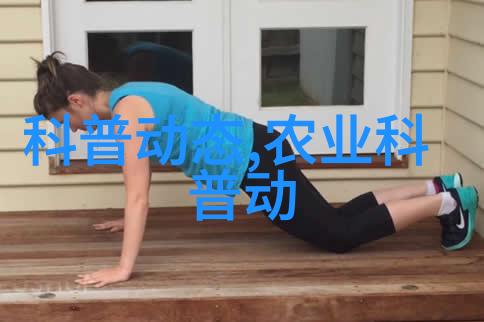 茶文化深度探究中国传统茶艺与种植历史