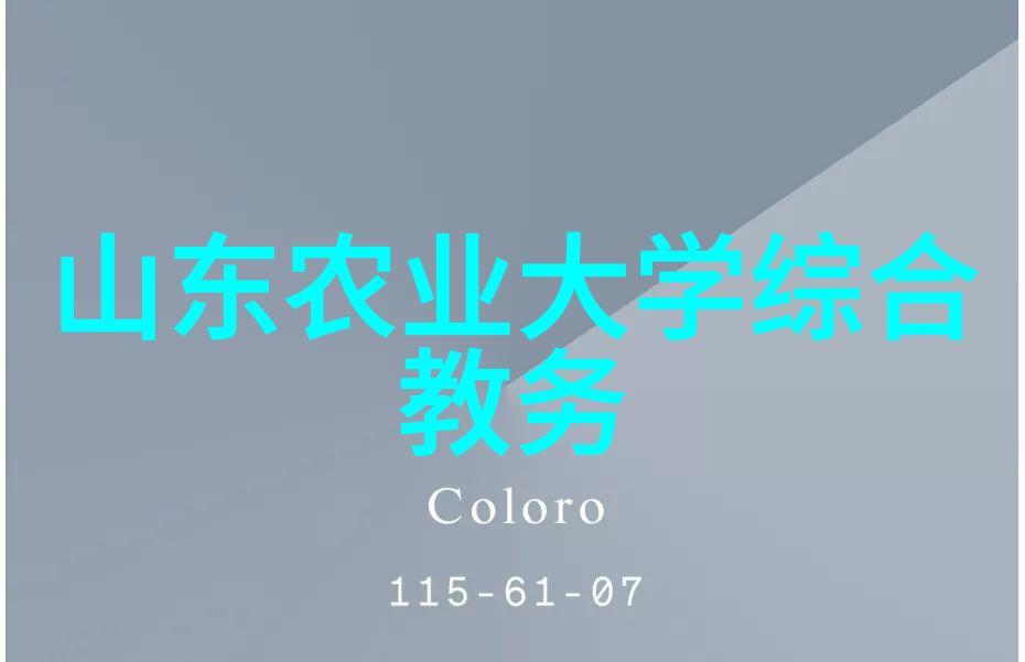 现代蔬菜大棚技术在农业生产中的应用与效果评估