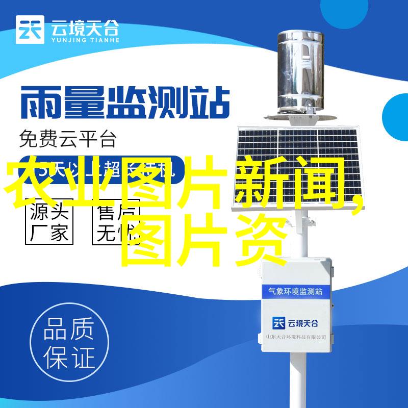 刘成洪种植高效孢子的丰碑姚学峰水稻TILLING技术开启作物强本新篇章作物种质资源中心学术报告201