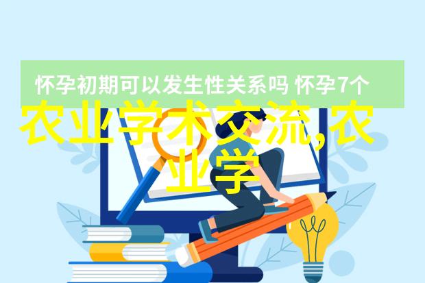 茶香悠扬探索茶文化内涵与茶道精神的深度