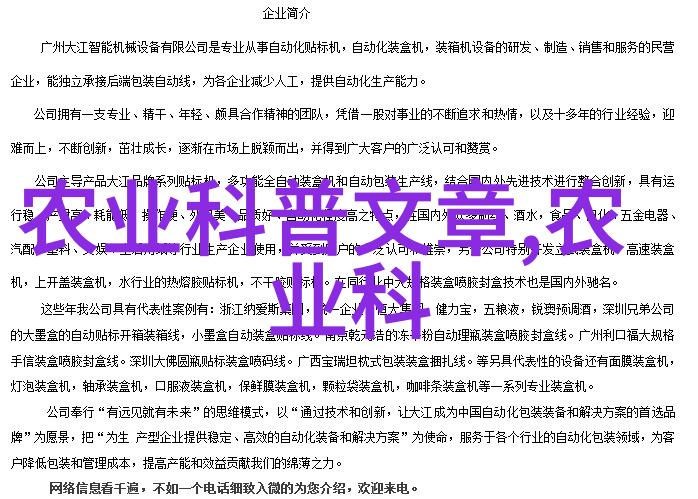 玉米种子的秘密从播种到丰收的故事