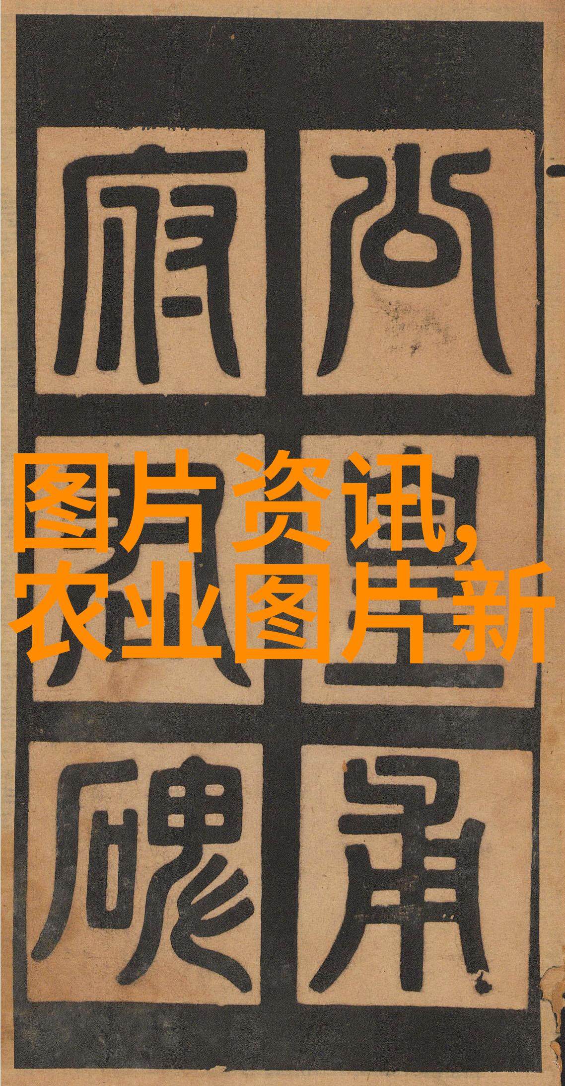 种植-选择利润丰厚的药材种植什么好卖