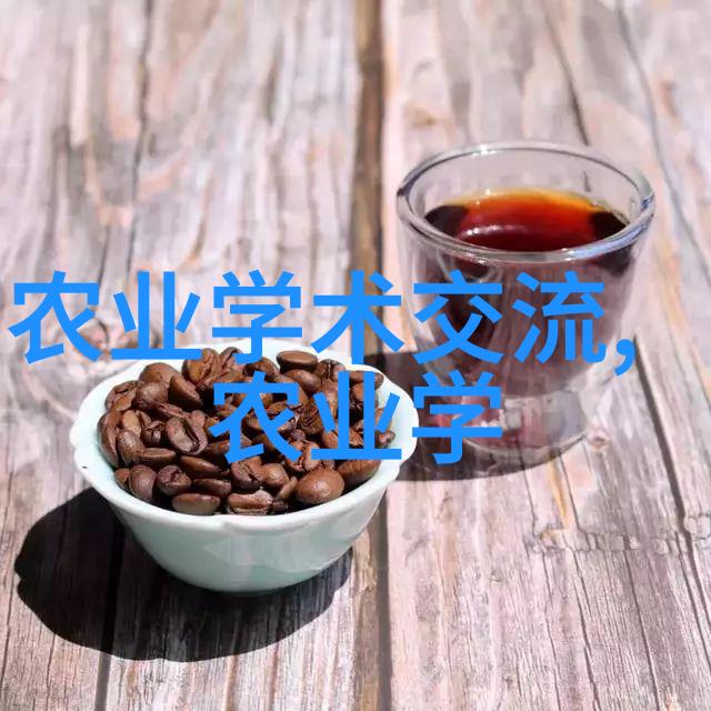 华南理工大学学报探索未来科技前沿的平台