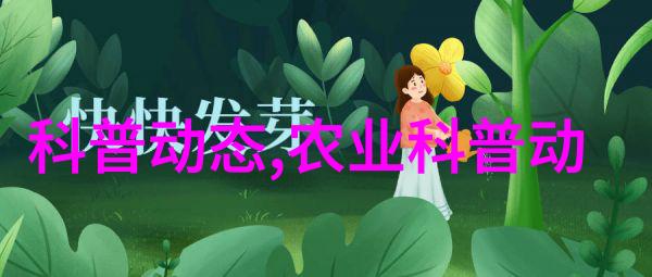 农享网猪群疾病常见炎症解密揭秘养殖必备知识