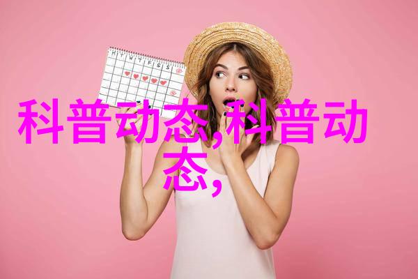 种植一亩大棚香椿要多少成本从百万豪宅到辛苦汗水的反差之旅