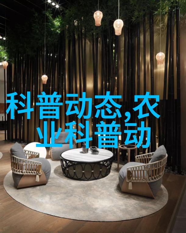 农业知识的殿堂探索最权威网站的学术价值