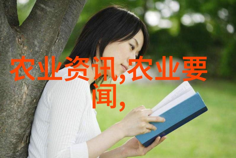 公司寻找种植项目合作-共创绿色未来探索农业合作模式的新篇章