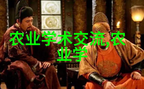 中国植保网的构建与应用研究基于大数据技术的智能农业管理体系