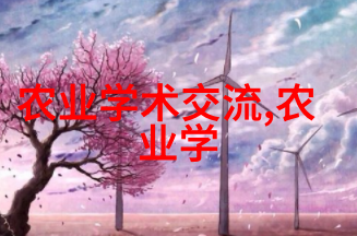 为什么番茄被归类为水果而不是蔬菜