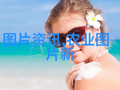 科学配比标准戒色吧的有效策略