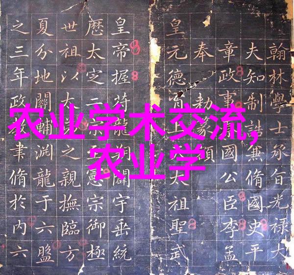 主题-不可沾杯揭秘为什么给领导送礼不能送茶叶