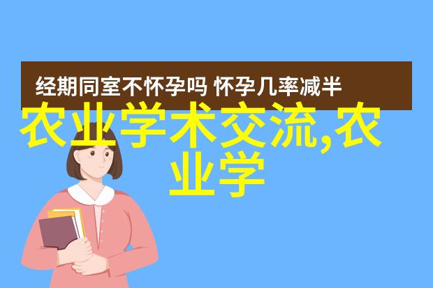 为何说使用竹子制作蔬菜网比其他材料更受欢迎