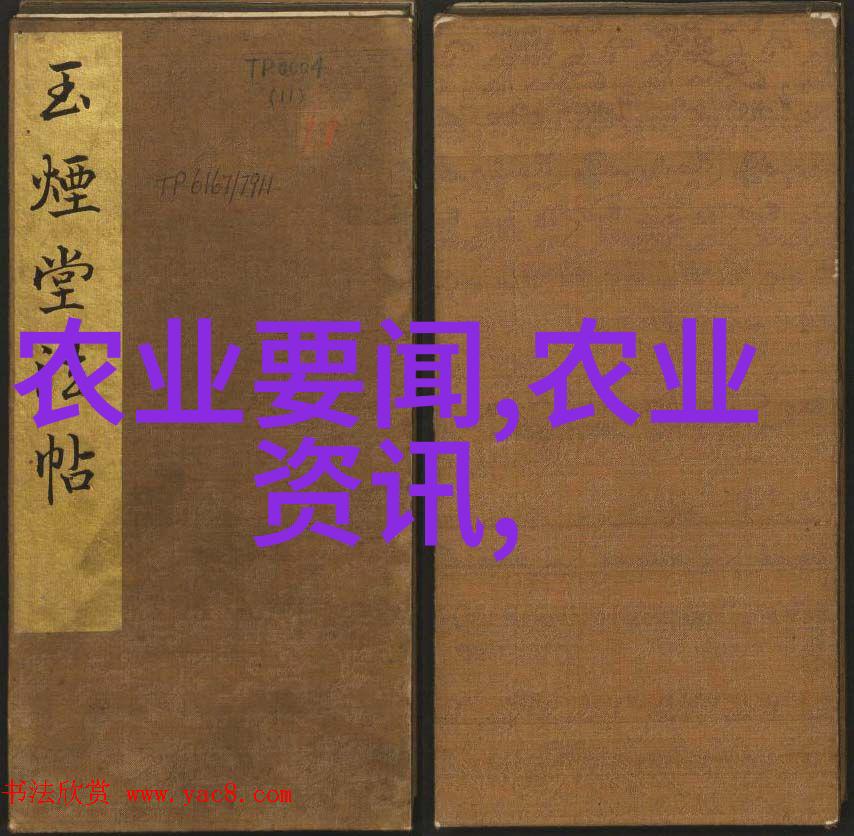 环境温度对不同类型水果的生长有什么影响吗
