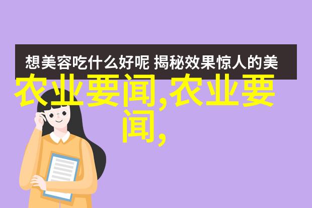 品味古韵探索中国传统名茶的精髓