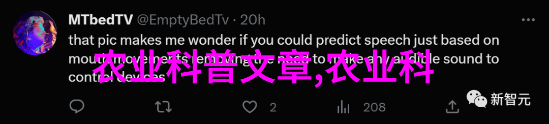 苗圃背后的故事守护绿茵传承美好