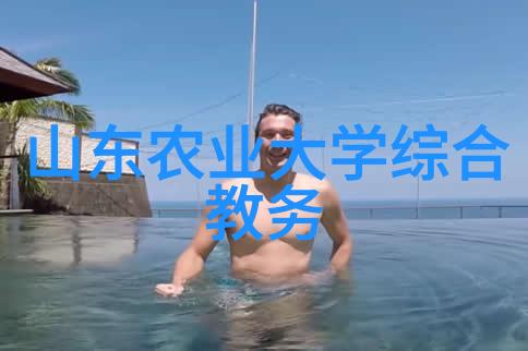 在人民警察节之际你是否思考过玉米喂猪的讲究搭配呢