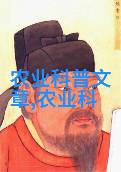 农民种什么才能挣钱-丰收财富精准农业的金路