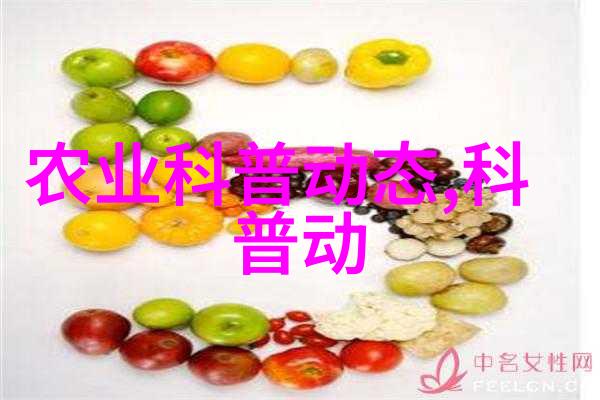 设施农业概览智能栽培温室管理与自动化技术的融合