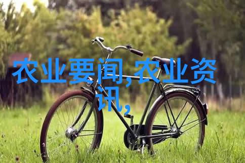 药材奇迹从荒野到实验室的逆袭