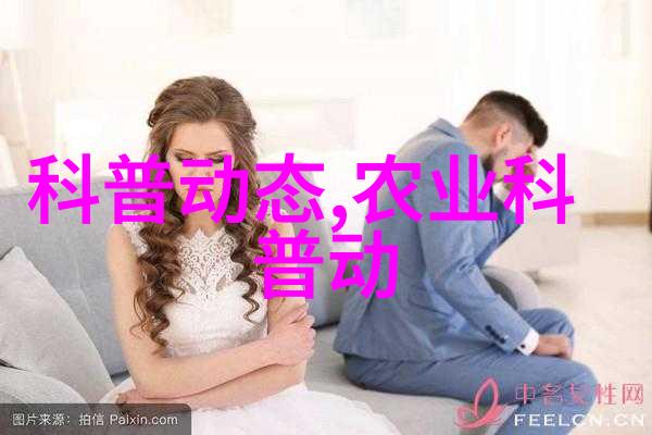 农民养殖什么能挣钱-丰收财富探索高收益的农产品养殖