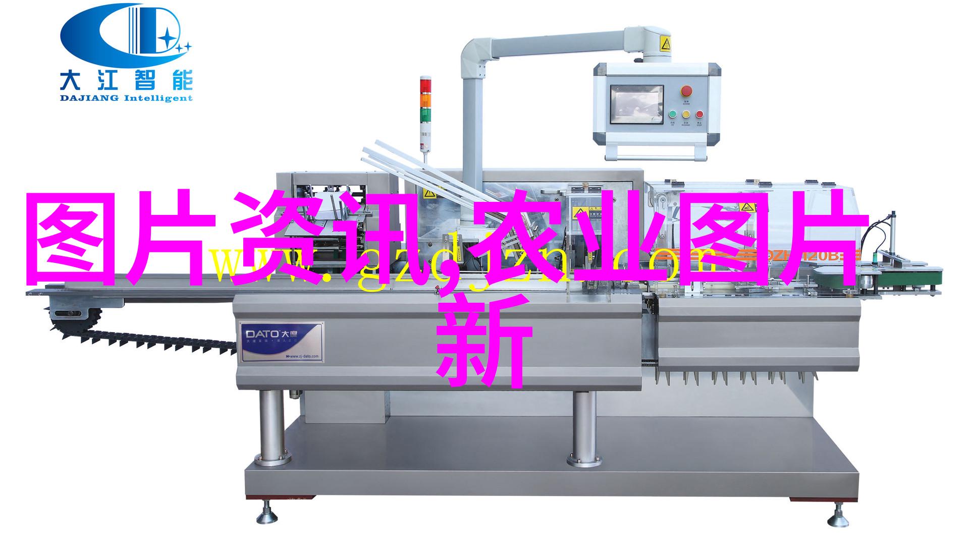 湖南农业大学综合信息服务系统春耕故事中的智慧播种者