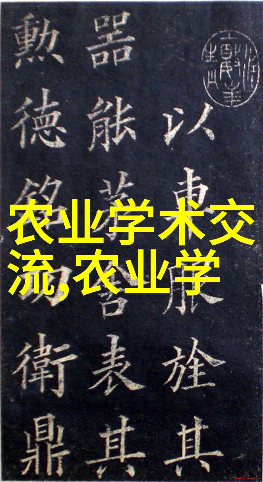 药材养殖项目哪种最好中药材种植技术
