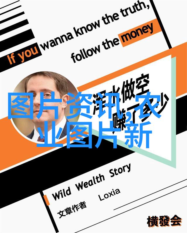 丰富的种子宝库探索各种瓜果蔬菜的种植秘诀
