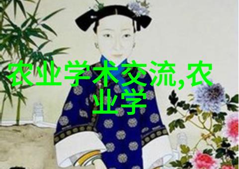 三农种植致富技巧视频解析提升农业收益的智慧之选