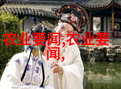 中草药百科图鉴中国传统医学中的各种草本植物