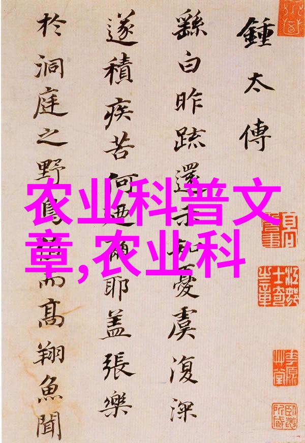 文化保护与创新融合重视中国传统医学中的植物资源开发
