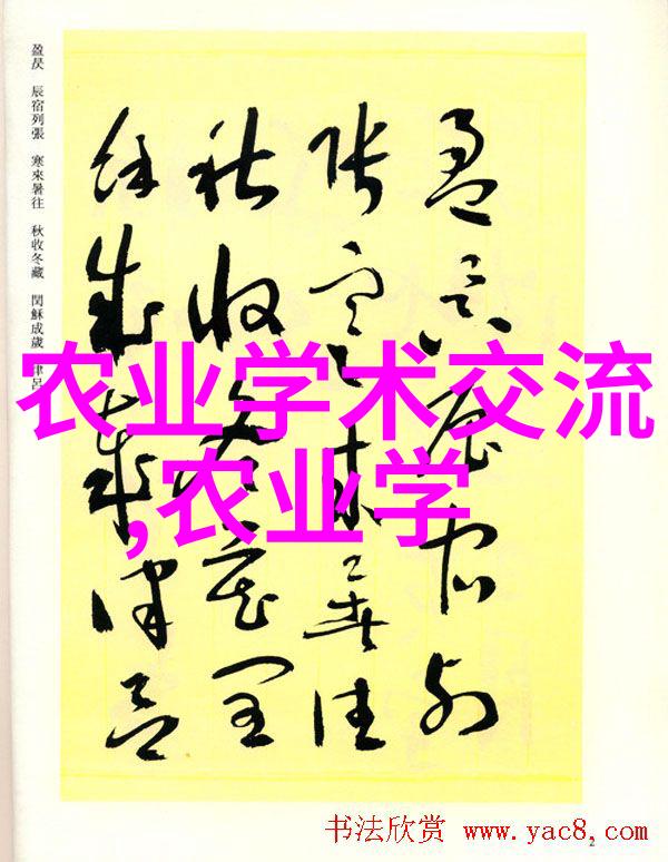 高效种植技术提升收益选择最赚钱的农作物现代农业财富之选