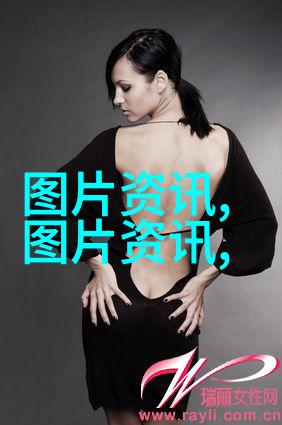 揭秘中国茶叶的源远流长探索古老的起源地
