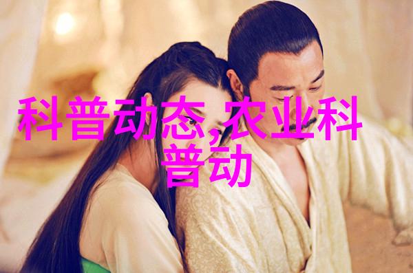 家庭园艺之美花香满园的盆景艺术