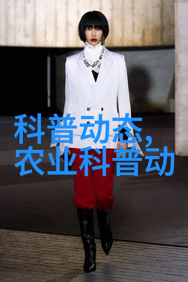 耕耘未来农业机械的创新与应用