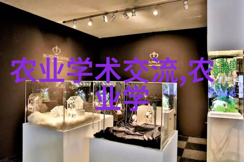 如何在短时间内种植高收益的农产品