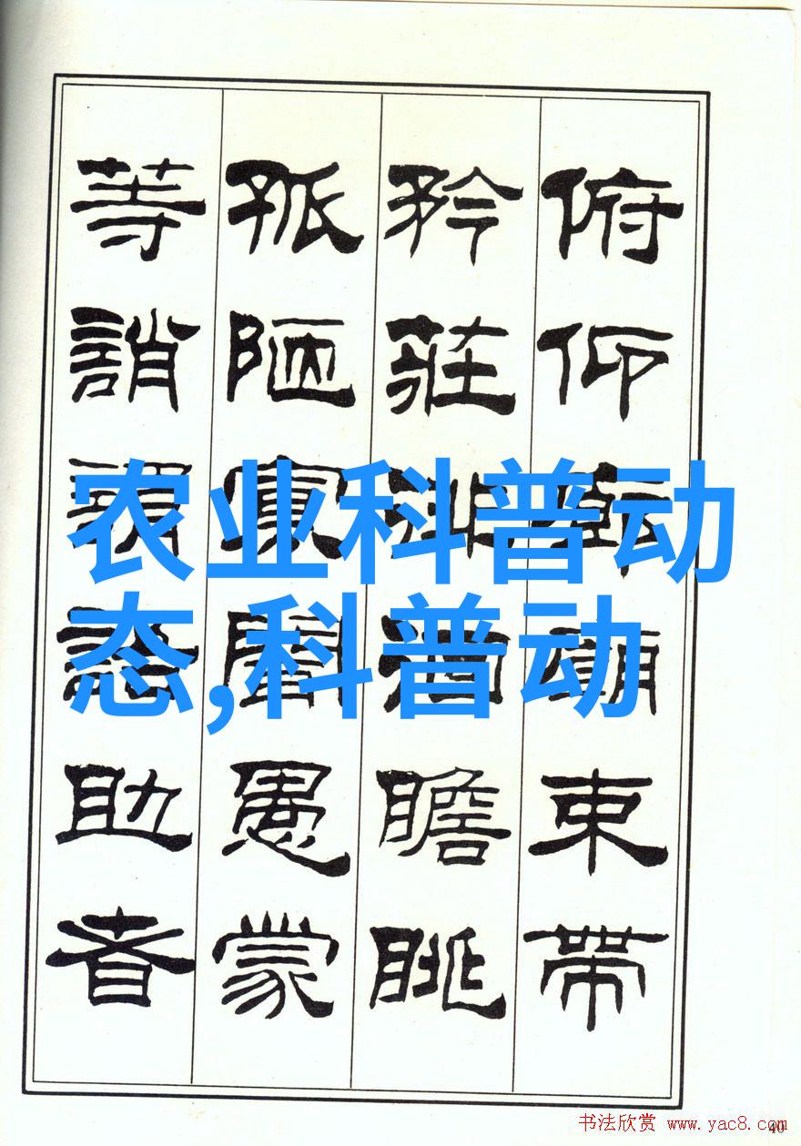 茶艺师的艺术与科学传统茶道与现代茶文化