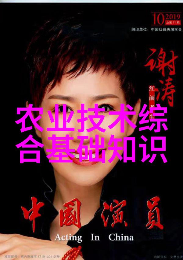 品资所成功举办热带植物新品种保护学术论坛
