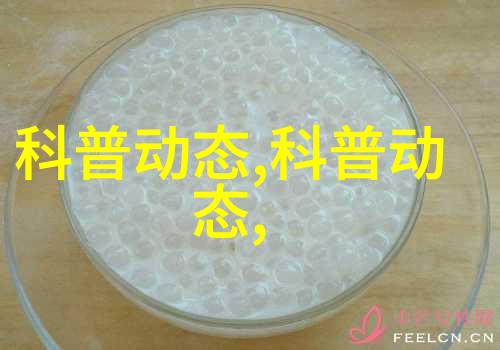 农村山上中草药大全图片虎皮兰长锈解决方案与鱼缸防锈技巧
