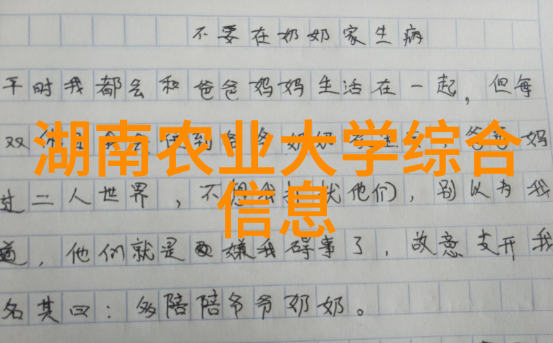 探索莲雾种植艺术精彩果实种子图鉴与基础管理技巧