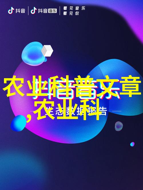 探秘草药世界3000种草药的奇迹与应用