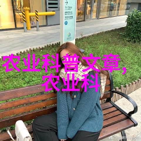 探索农村野生解密60种中草药的秘密