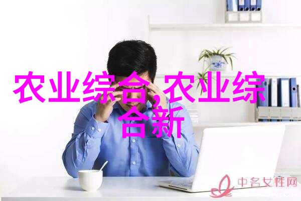 草药宝库探索3000种草药的神奇与实用