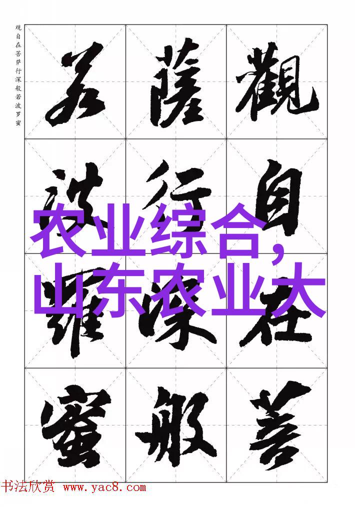 农业种植养殖网 - 畜牧与作物的智慧共生之道